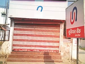 stop work in kaushambi