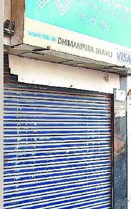 Banks closed, no currency board in ATM
