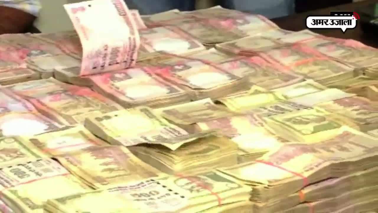 राजकोट कैश