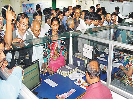 The cry of lack of currency intact