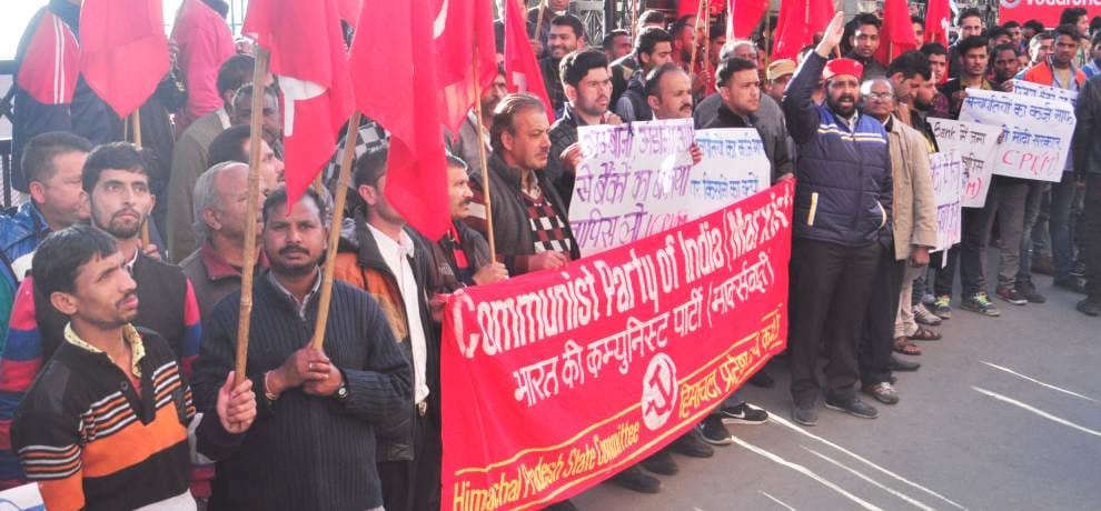 CPIM protest against Demonetization in India