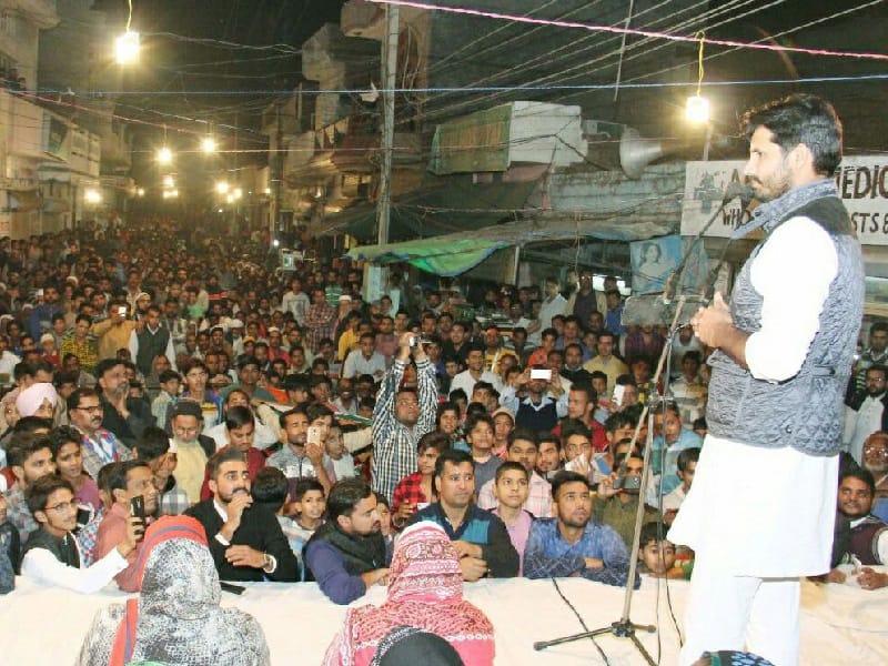  All India Youth Congress President, Notbandi Centre attack, Malerkotla, Sangrur