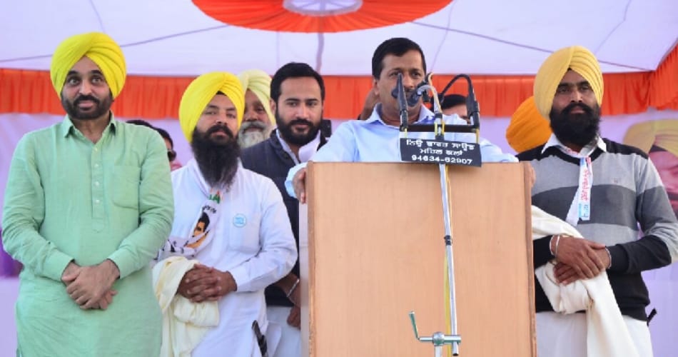 Arvind kejriwal on syl issue in barnala punjab