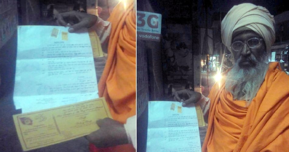 Notebandi effect, 2 marriage in one house, bathinda news
