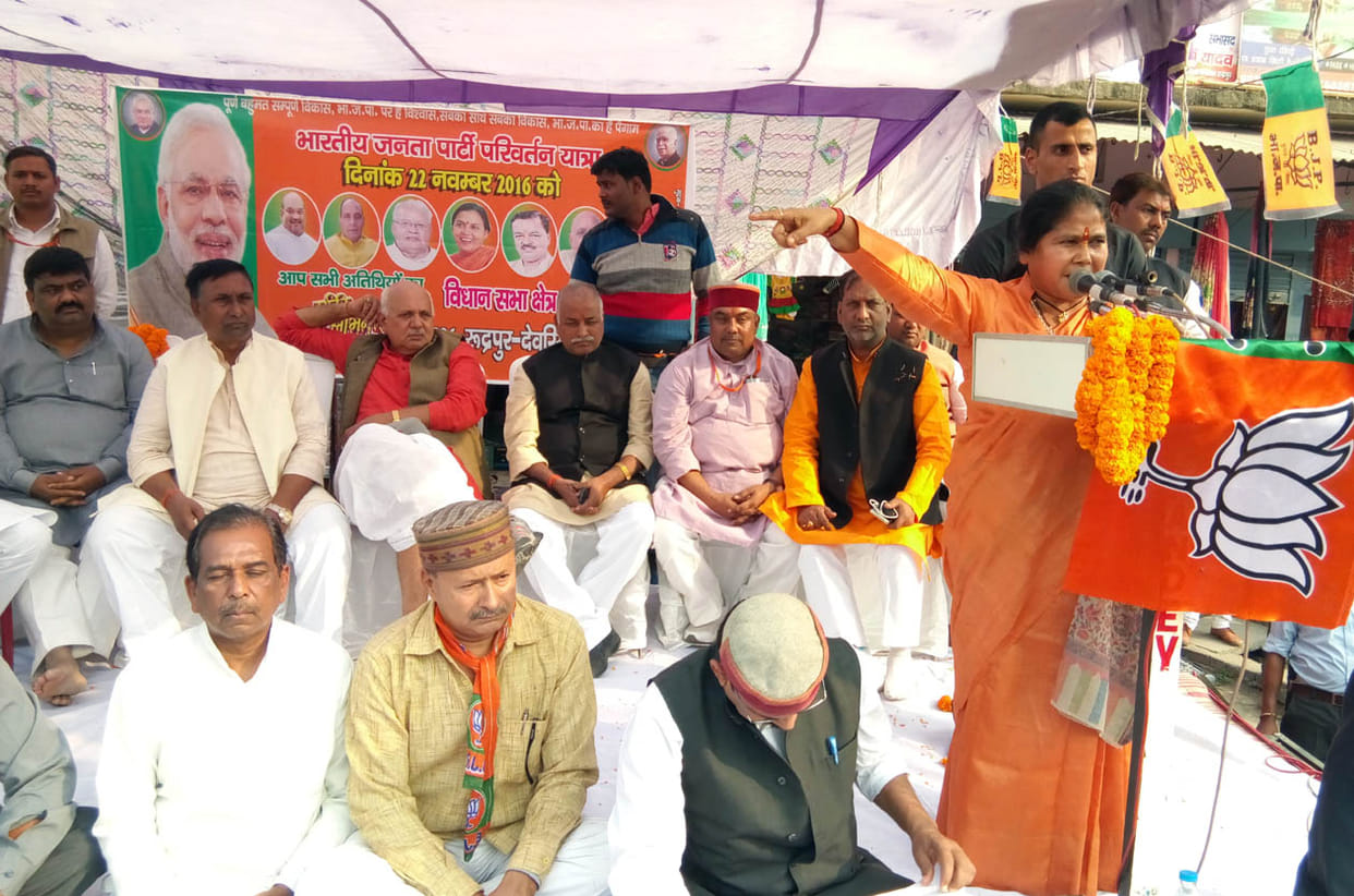 Step of giving people with the PM: nun, Niranjan