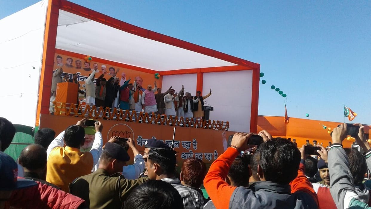amit shah parivartan rally in almora