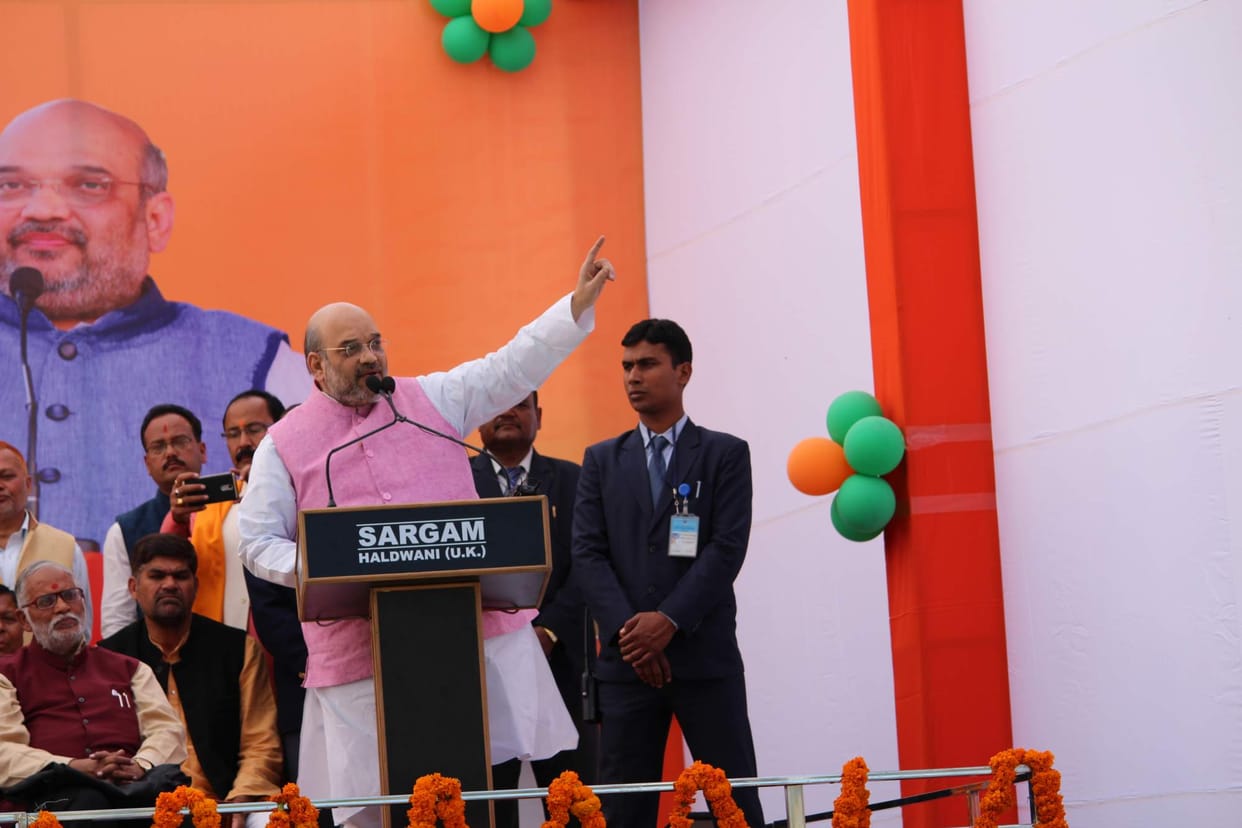 amit shah address rally in almora.