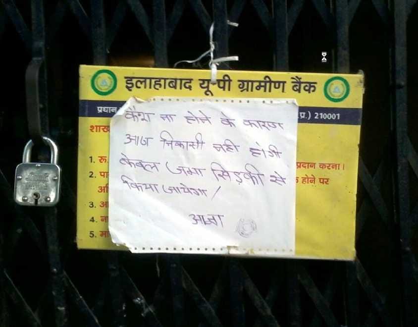 darogaji, please help me