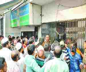 Lack of cash in banks