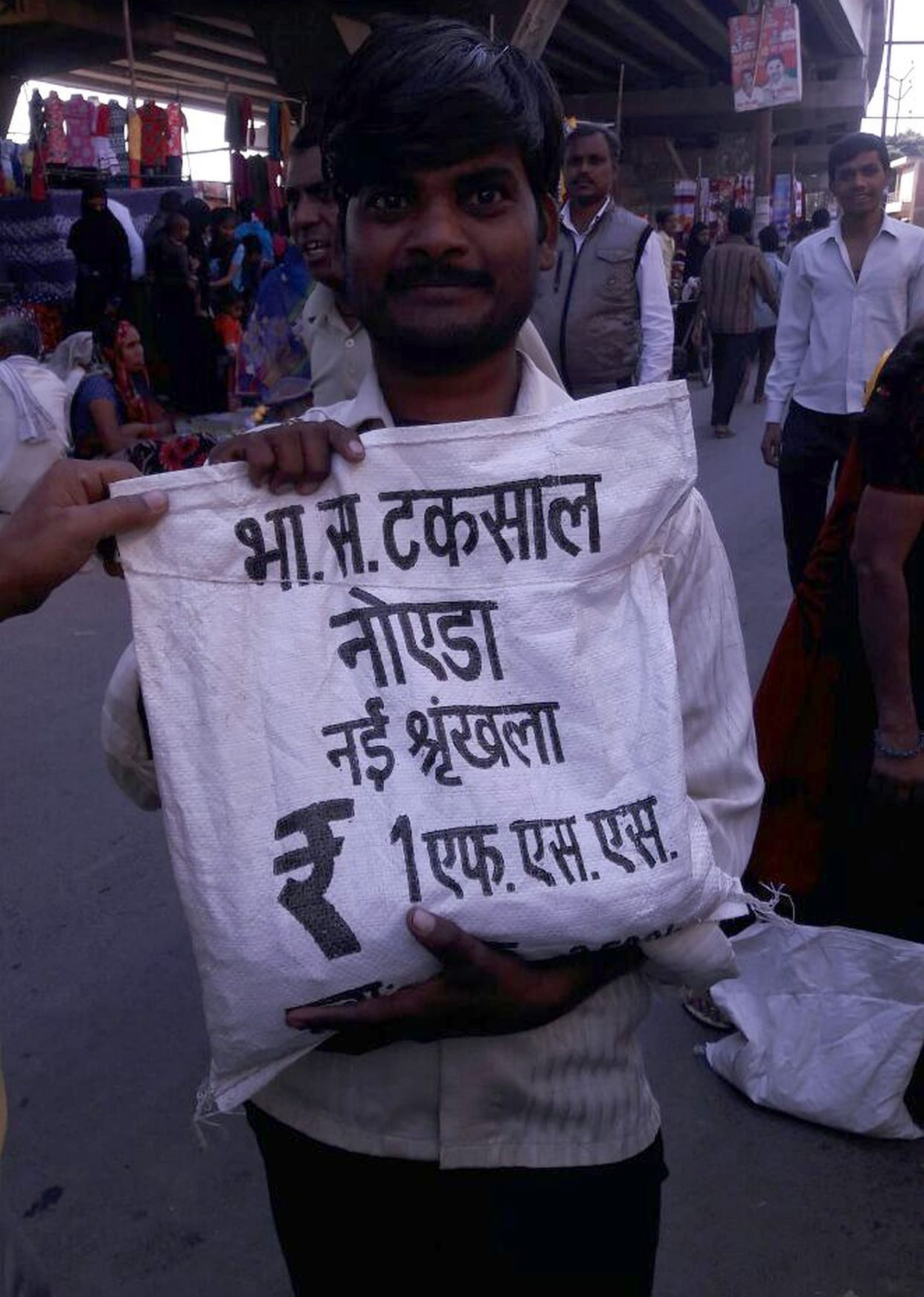 kasht utha rahe kaisa-kaisa, bore mein mil raha paisa