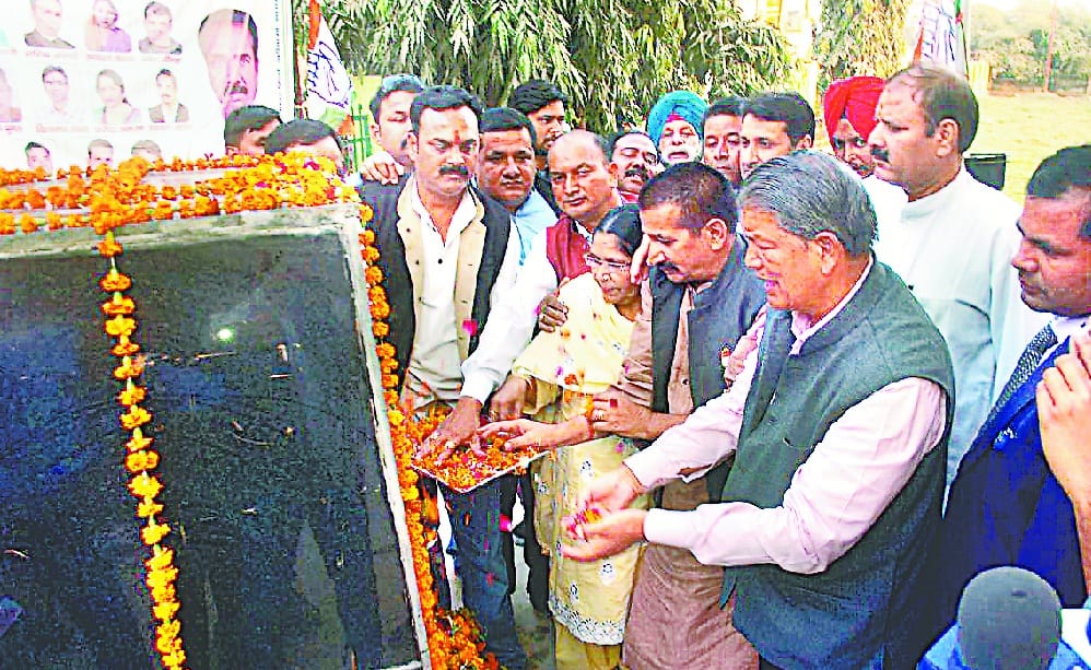 Congress began to salute the martyrs of the Sustainable Development Sankalp Yatra 