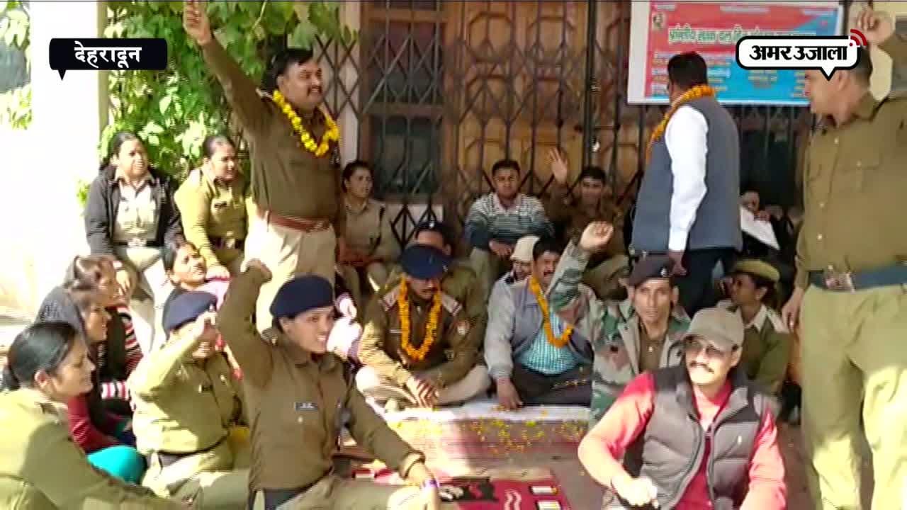 देहरादून