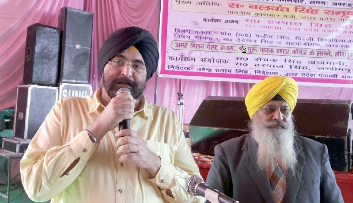 'Guru Granth Sahib contains the voice of the state's five devotees'