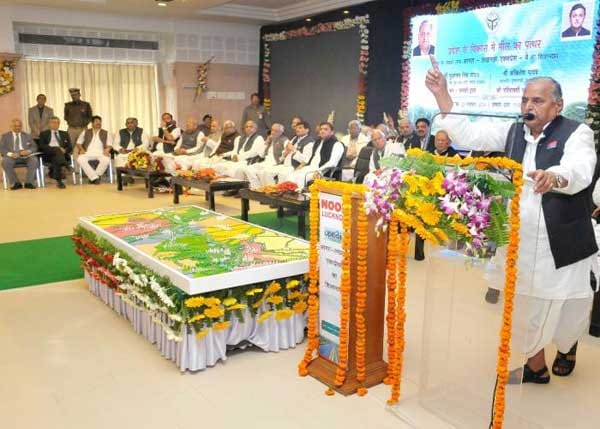 mulayam singh speech while laying foundation agra lucknow express way