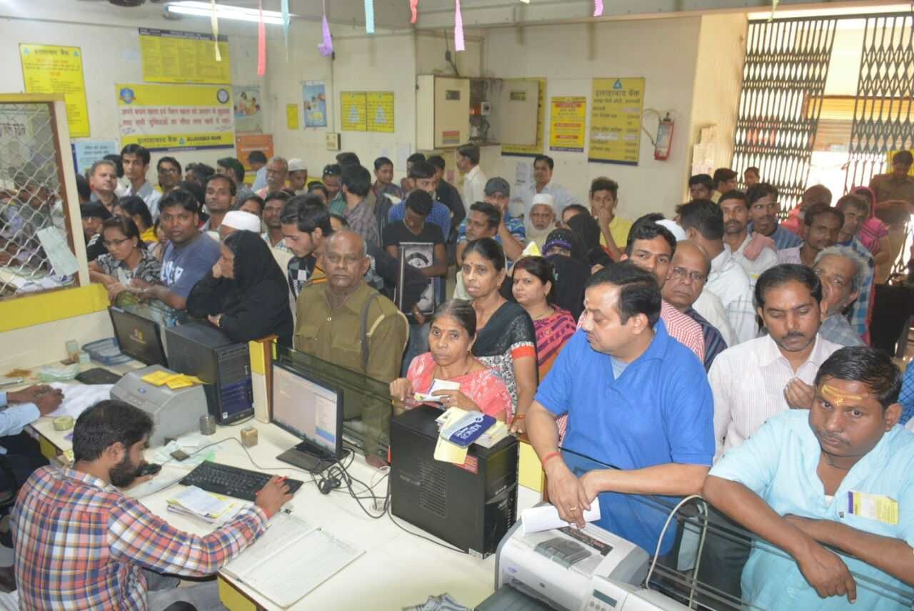 bride facing problem for cash widraw