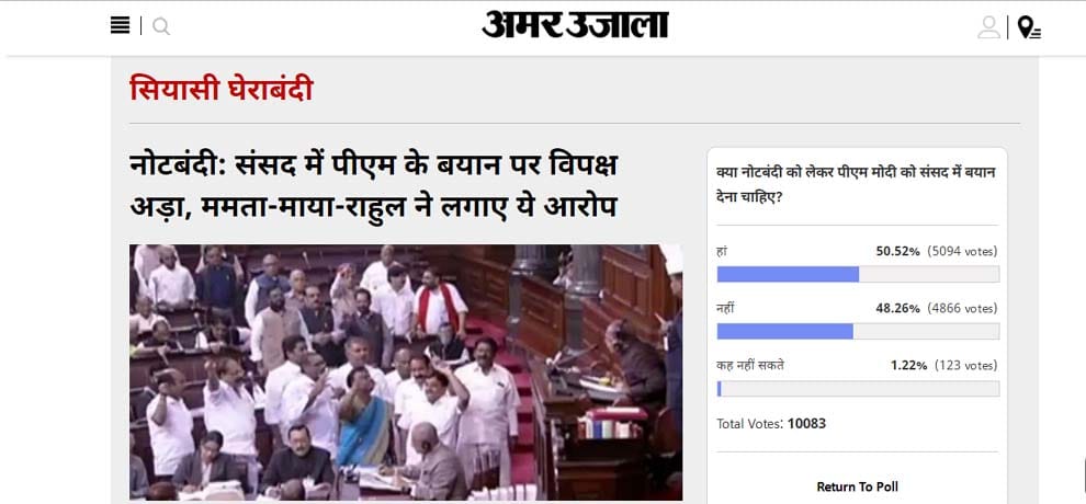Amar Ujala Poll: PM modi should give statement on noteban