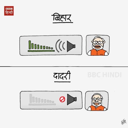 five events when modi speak outside the parliament