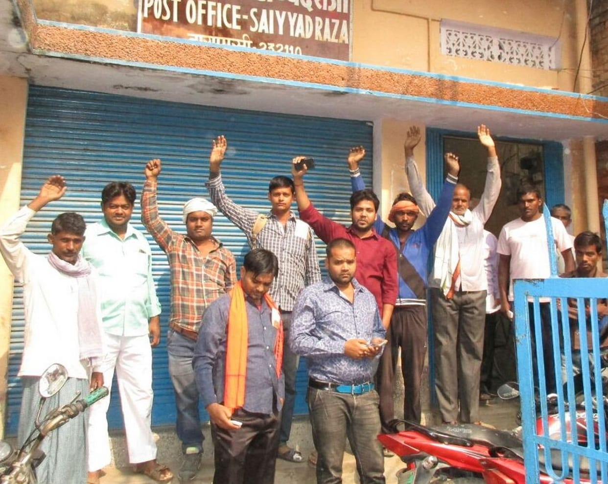 Slogan on post office