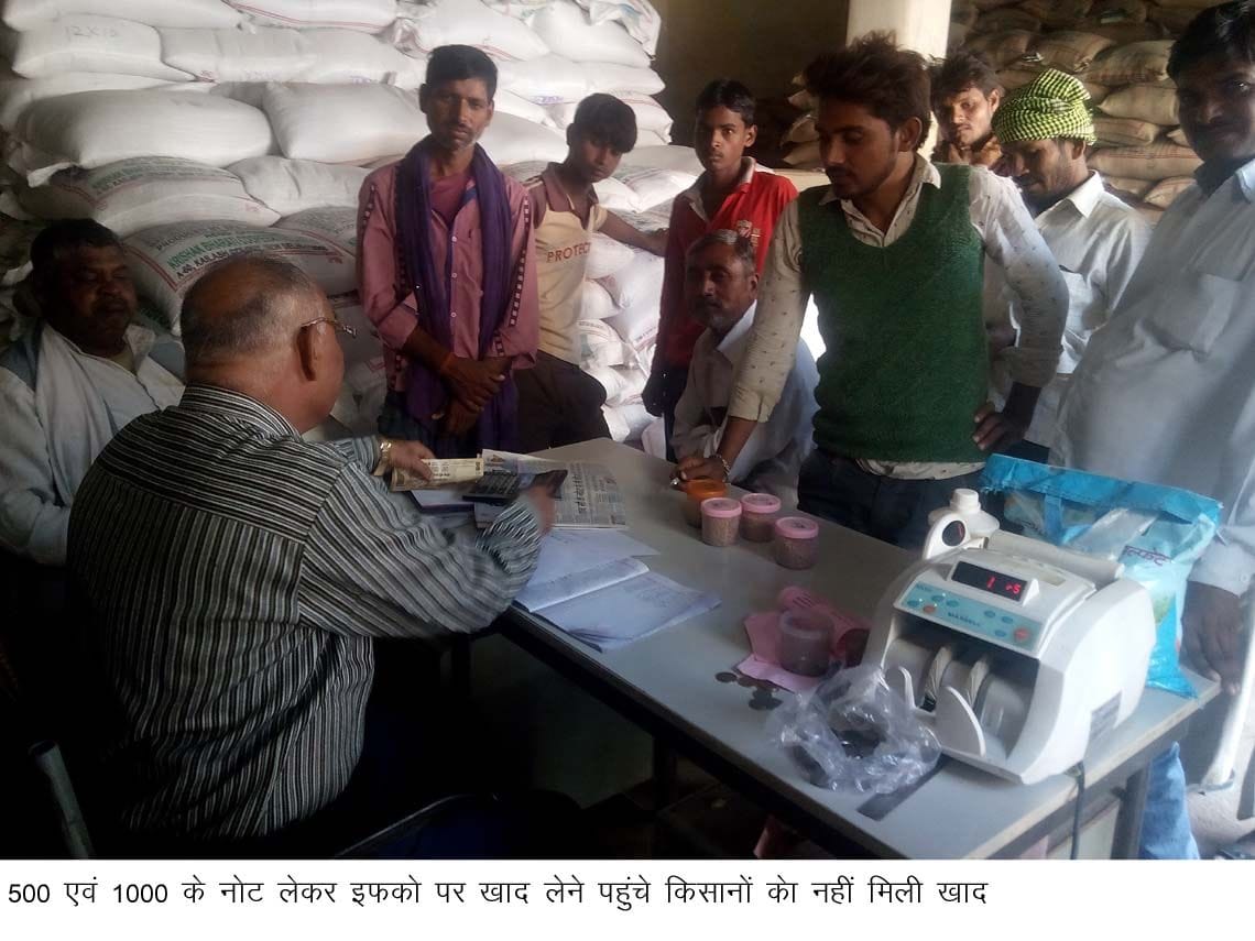 samitiyon se bairang laute kisaan,egro kendr par rahee bheed