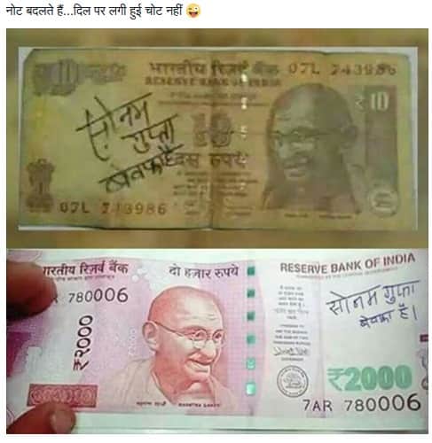 do not write anything on note