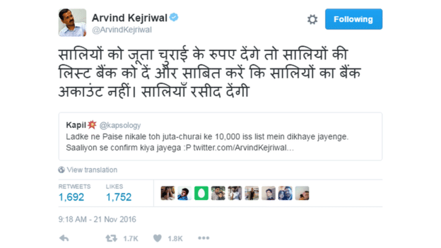 pm modi tweet on hamanva novel