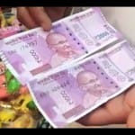 दो हजार रुपये का नकली नोट