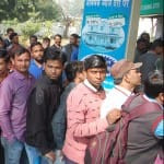 बैंकों में लंबी लाइन 