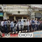 बुक माय छोटू ऐप