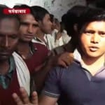 नोटबंदी :फर्रुखाबाद 