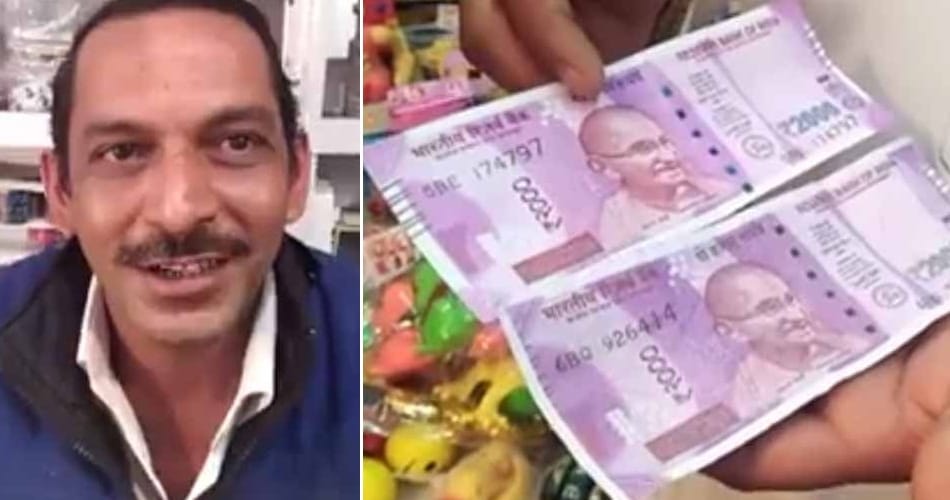 Know that your 2000 rupees new note is origional or fake