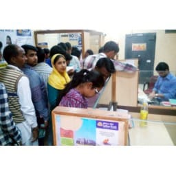 bamk, no cash, line, jind