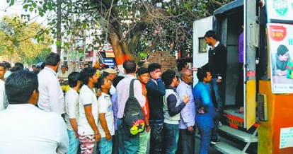 Tricity shortage of cash, demand to reach the very low cash in banks