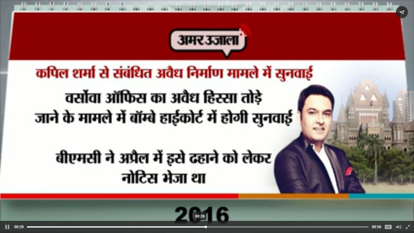 आज का एजेंडा