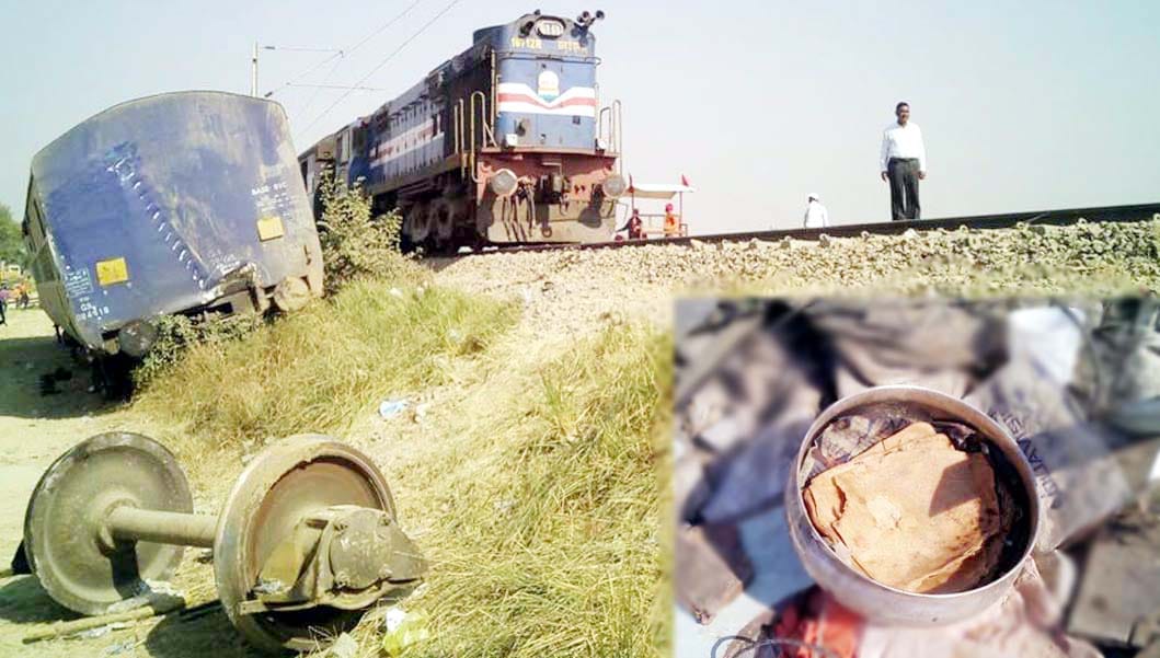 after kanpur train accident