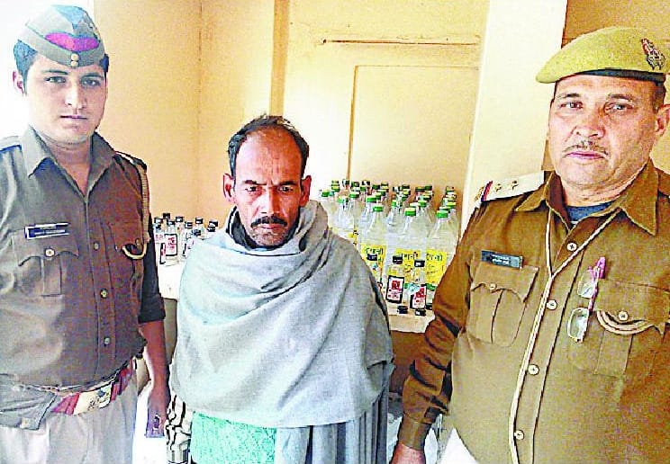 alcohol was made up of Urea, arrested