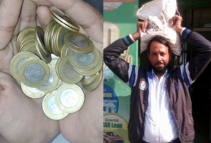 bank gave coins of 20 thousands.