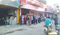 fatehabad, bank, money, money cerculate, this week,  fatehabad,  harayana