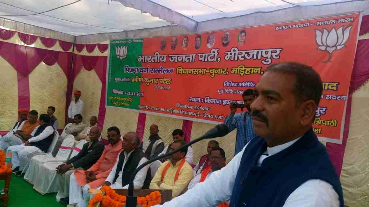 bjp raise issues of youngester and farmers