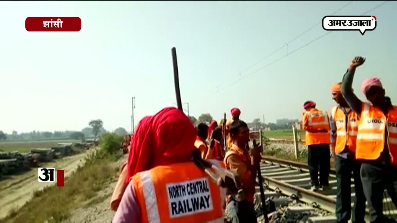 झांसी 
