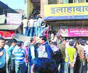 Bank ran out of cash, ATM flop
