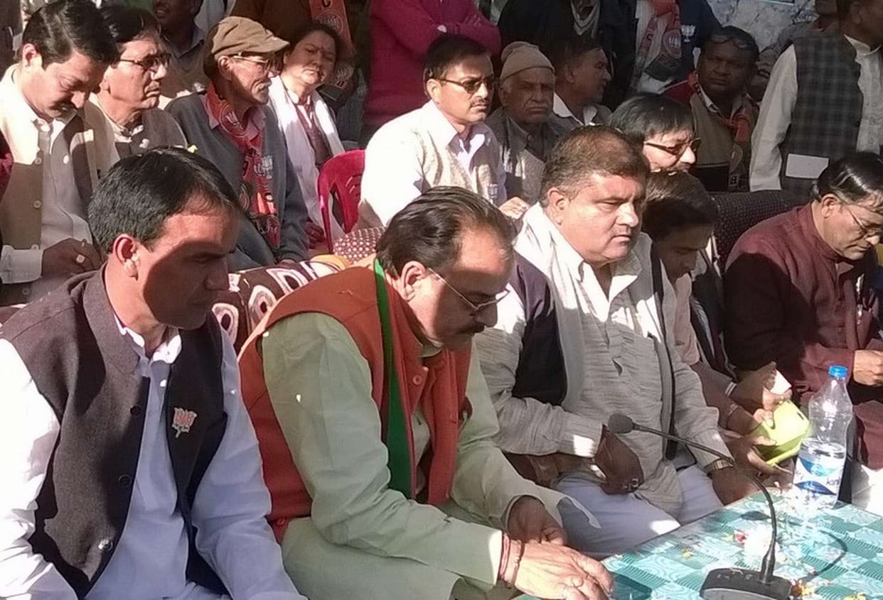 Bring to the development of the state party: Bhatt