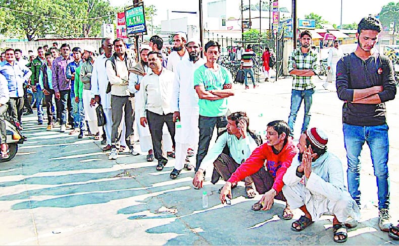No cash in banks commotion