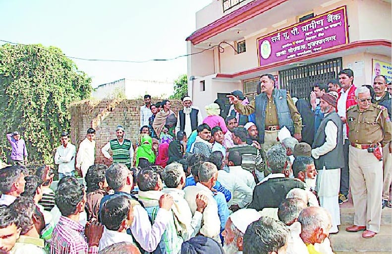 PNB Budhana uproar