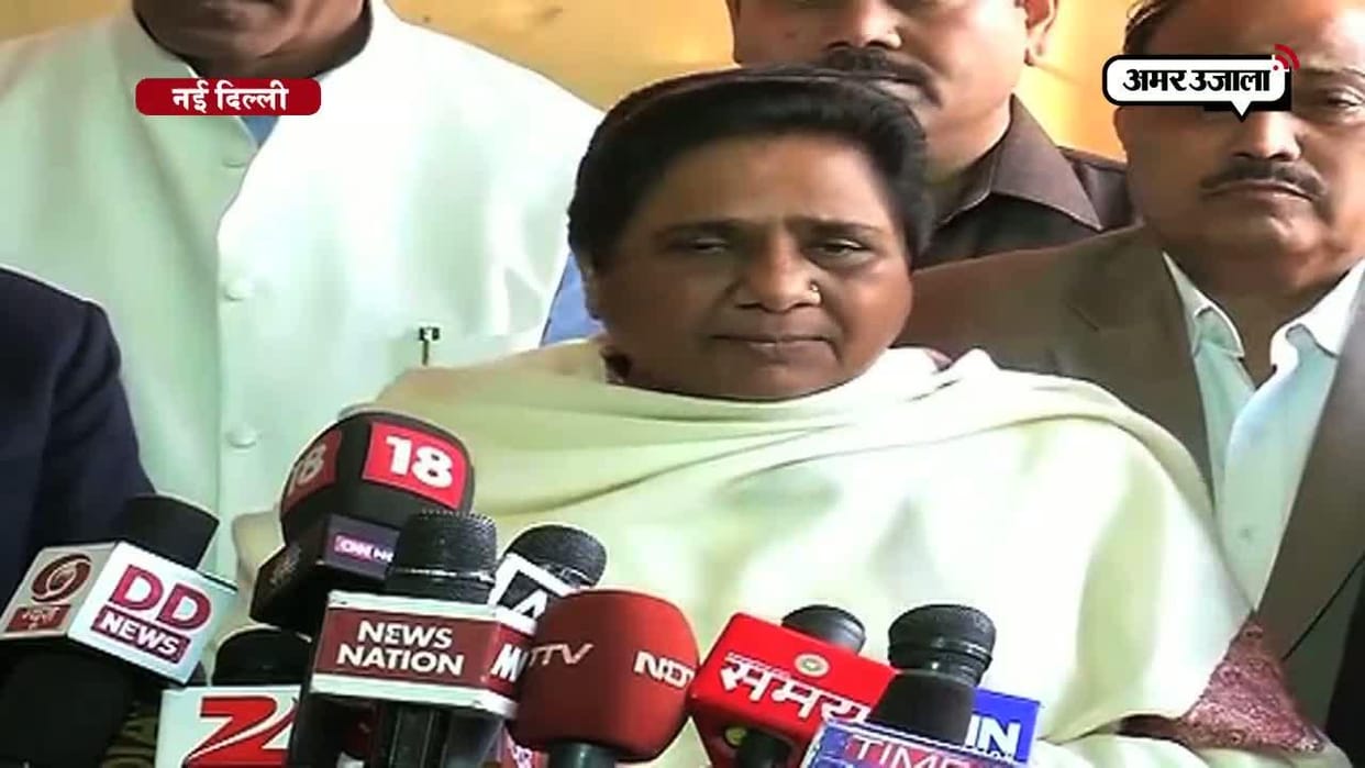 Demonetisation- Mayawati says 'Narendra Modi App's survey is bogus 