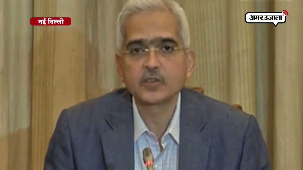 नोटबंदी शक्तिकांत दास 