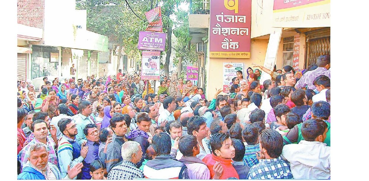 RBI, banks, currency, panipat, haryana