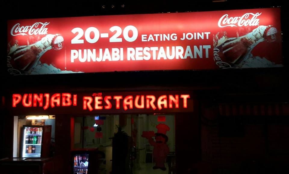 if restaurant charging more than the gst, than you can complaint to government