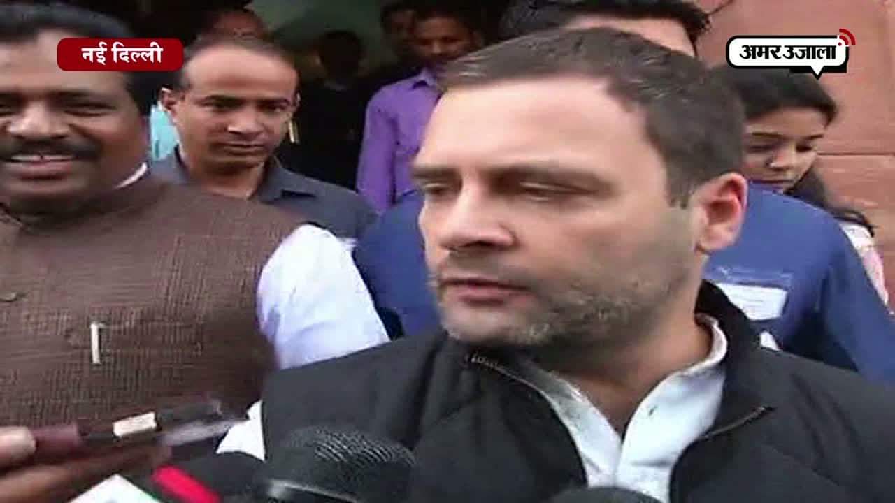 राहुल गांधी 