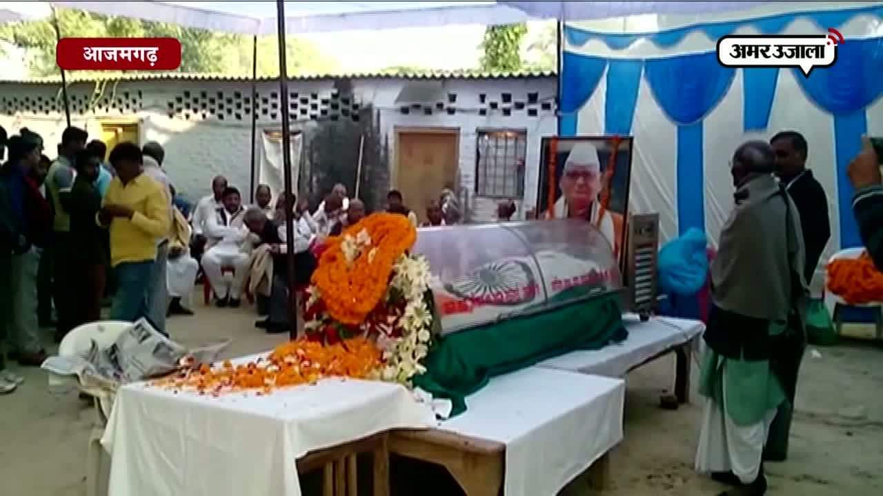 राम नरेश यादव की शव यात्रा