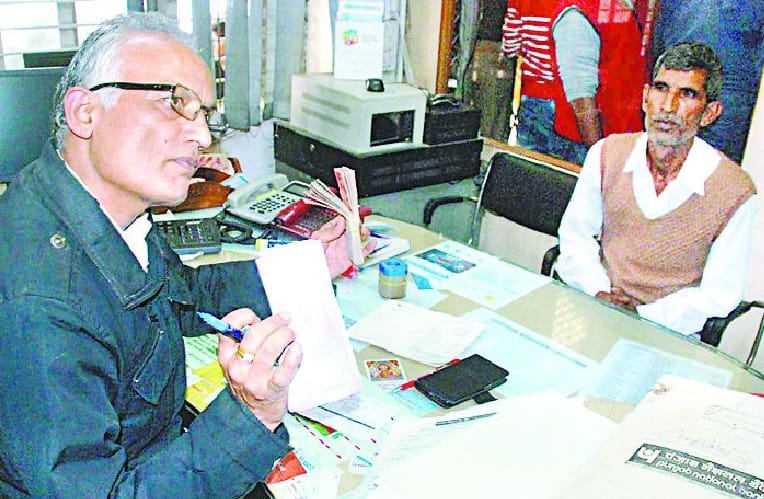 Rs two lakh villagers fled from the bank, caught